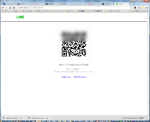 PCでLINEIDをクリックすると別画面でLINE追加用のQRコードが表示されます。