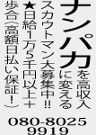 �G���[�g�v�����[�V����