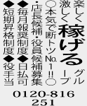 �p�b�V�����O���[�v