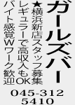 �I���U�r�[�`