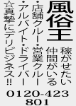 �A�X�g���b�`���O���[�v