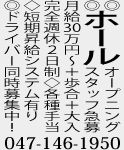 GAL GET'CHU in American Dream Kashiwa Chiba