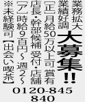 �g�����������@�f���������@�n�i�R�O���[�v