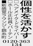 CABARET�@KINSHICHOU