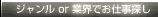 �W������or�ƊE�ł��d���T��