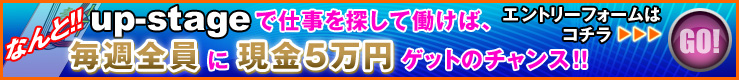 ���T�S���Ɍ���5���~�Q�b�g�̃`�����X�I