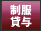�����ݗ^