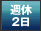 �T�x2�����x