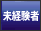 ���o���ґ劽�}