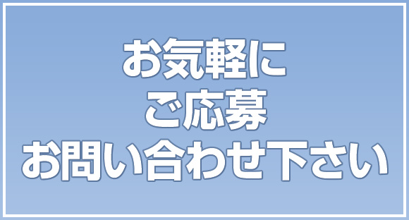 FUSION OF LUXURY PLATINUM（プラチナム）の求人情報ページへ